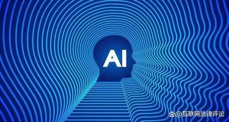 英国公布AI监管原则 开发者要为输出内容负责的新里程碑